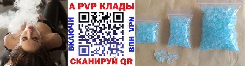 Alpha-PVP мука  Лахденпохья 