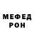 Мефедрон VHQ HAZARD One
