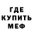 АМФЕТАМИН 97% Witches KKK
