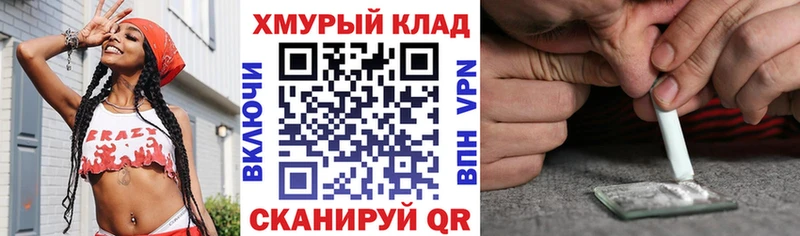 кракен ссылки Лахденпохья ГЕРОИН белый
