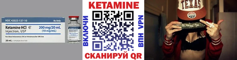 КЕТАМИН VHQ Лахденпохья