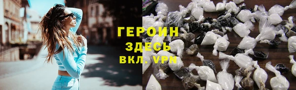 PSILOCYBIN Балабаново