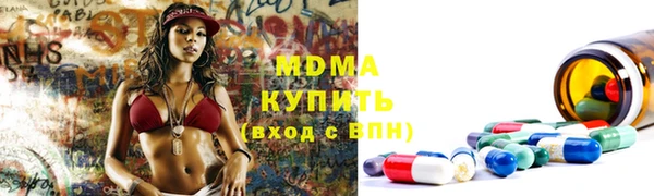 мет Баксан