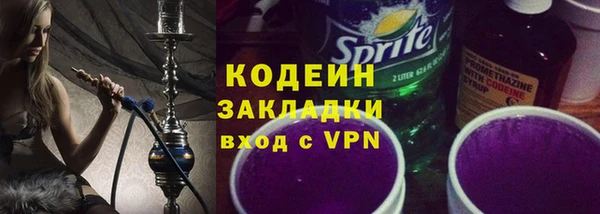 PSILOCYBIN Балабаново