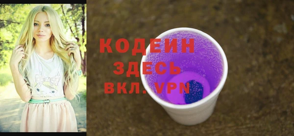 тгк Балахна