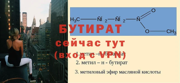 мет Баксан