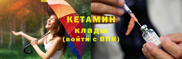 PSILOCYBIN Балабаново