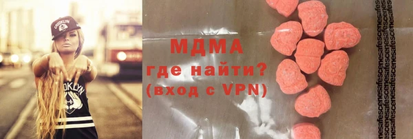 тгк Балахна