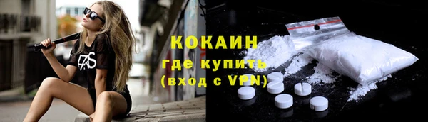 тгк Балахна