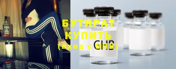 мет Баксан