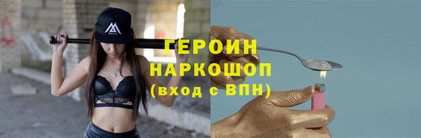мет Баксан