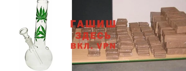 тгк Балахна