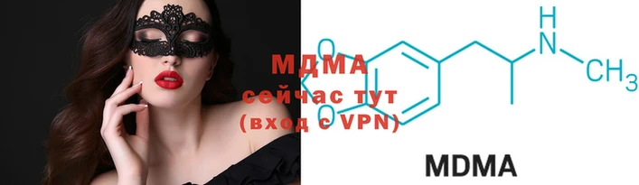 тгк Балахна
