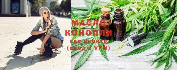 тгк Балахна