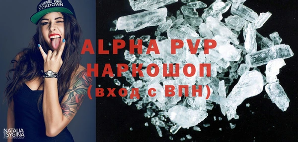 гидропоника Белокуриха