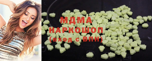 PSILOCYBIN Балабаново