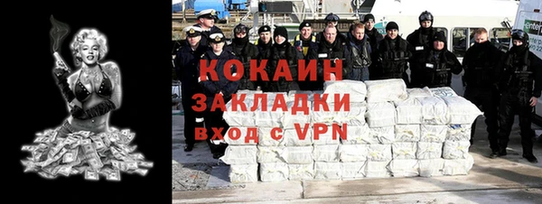 тгк Балахна
