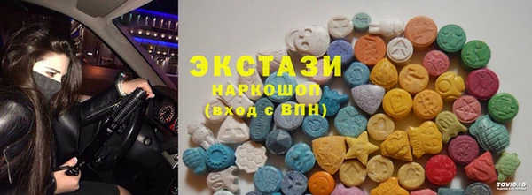 PSILOCYBIN Балабаново