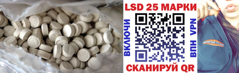 что такое   Лахденпохья  LSD-25 экстази ecstasy 