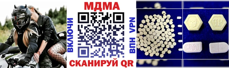 MDMA кристаллы Лахденпохья