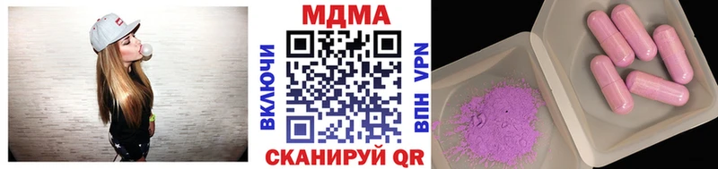 МДМА молли  купить наркотики цена  Лахденпохья 