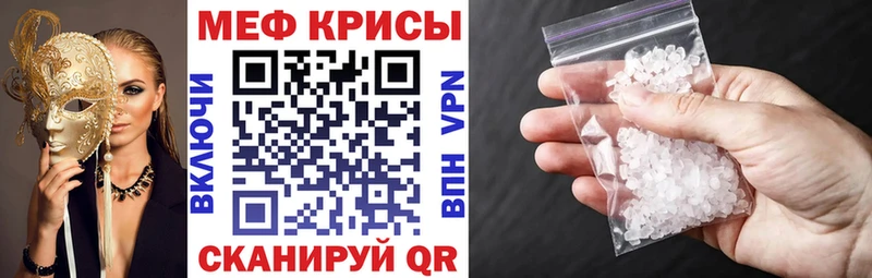 Мефедрон VHQ даркнет телеграм Лахденпохья мега сайт