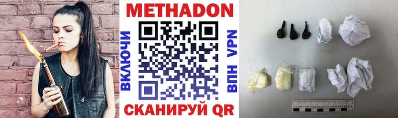 хочу   hydra ссылки  МЕТАДОН VHQ  Лахденпохья 