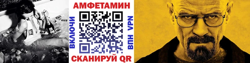 Первитин Methamphetamine  Лахденпохья 